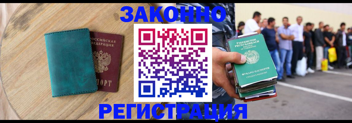 прописка для школы в Кудымкаре