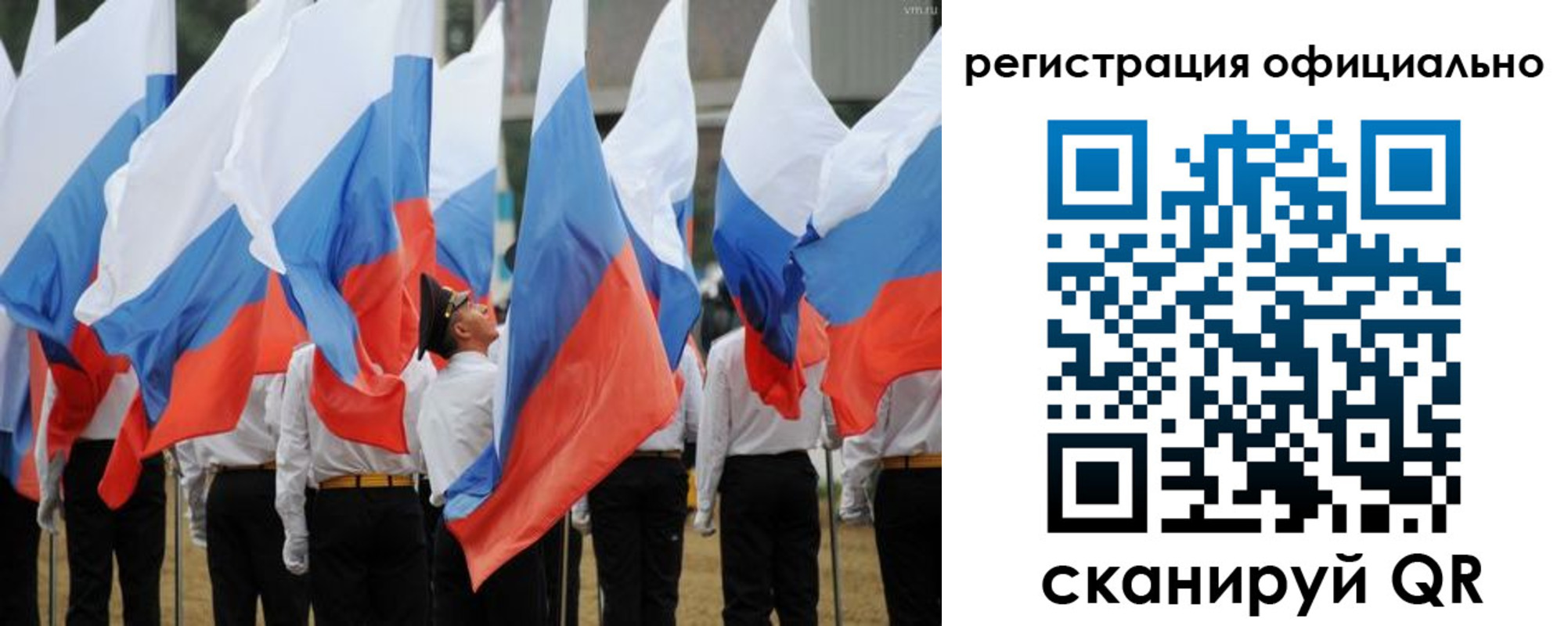 прописка 2025 в Кудымкаре