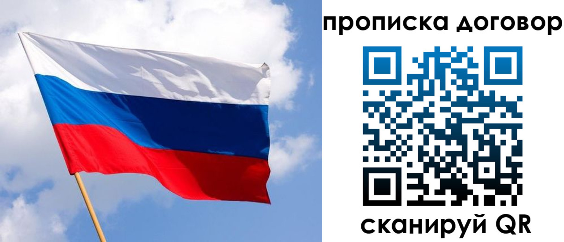 временная регистрация госуслуги в Кудымкаре