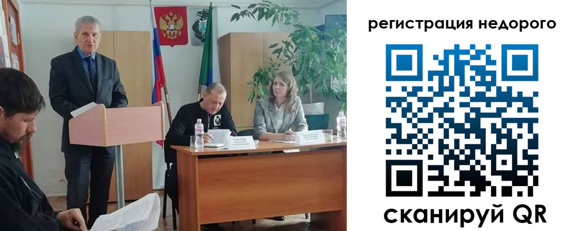 временная регистрация в Кудымкаре