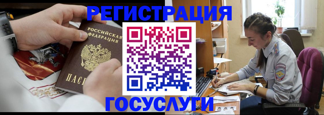 временная регистрация гарантия в Кудымкаре