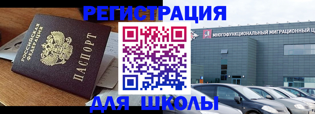 временная регистрация 2025 в Кудымкаре